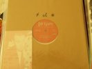 RAY CATHODE (GEORGE MARTIN) - TIME BEAT (1962) - 2021 DUBLAB LIMITED EDITION 100