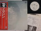 LP JOHN LENNON Imagine EAS80705PROMO APPLE JAPAN Vinyl OBI PROMO