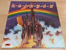 Ritchie Blackmore's Rainbow Vinyl