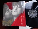 MINA  OGGI TI AMO DI PIU  LP 33