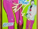 Beck - Midnite Vultures Vinyl Record LP US Original Press Bong Load Records BL46