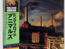 PINK FLOYD ANIMALS CBS/SONY 25AP340 JAPAN OBI VINYL LP