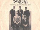YARDBIRDS--RARE PROMO ONLY PICTURE SLEEVE + FILLER 45-(I WISH YOU COULD)--PS-PIC
