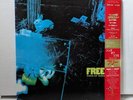 FREE - Tons of Sobs - Japanese pressing - Vinyl LP
