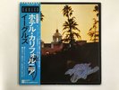 EAGLES HOTEL CALIFORNIA - ASYLUM P-10221Y Japan  LP