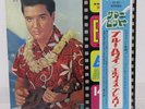 ELVIS PRESLEY / BLUE HAWAII JAPAN ISSUE LP W/OBI, FILED BOOKLET