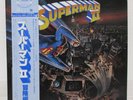 OST / SUPERMAN II JAPAN ISSUE LP W/ OBI, INSERT