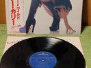 Cherie Currie ‎– Beauty's Only Skin Deep  RJ-7319 /EX/ OBI, Japan, Vinyl, LP