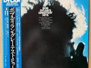Bob Dylan Bob Dylan's Greatest Hits LP Japan Vinyl Obi 25AP276