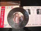MIKE OLDFIELD -The Singles- Rare Japanese 12