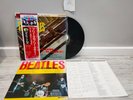 THE BEATLES - PLEASE PLEASE ME - JAPAN VINYL LP FLAG OBI #1 EAS-80550