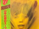 LP The Rolling Stones Goats Head Soup GATEFOLD + OBI + BOOKLET + PICTURE CARD