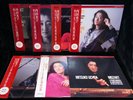 Mozart Piano Sonatas Complete Mitsuko Uchida PHILIPS Holland 7LPs