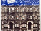 LED ZEPPELIN PHYSICAL GRAFFITI SWAN SONG P5163N JAPAN OBI VINYL 2LP