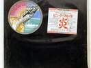 PINK FLOYD WISH YOU WERE HERE CBS/SONY SOPO100 JAPAN VINYL LP