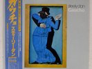 STEELY DAN GAUCHO MCA VIM6243 JAPAN OBI VINYL LP