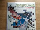 Pink Floyd Comfortably Numb Vinyl Japanese Rare Original 7