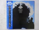 Bob Dylan Bob Dylan's Greatest Hits CBS/Sony 25AP 276 Japan  VINYL LP OBI