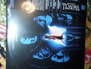 Death Waltz Records 2 X 12 Inch Vinyls Trauma BRAND new And Still SEALED