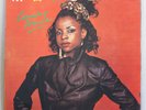 RARE NIGERIAN AFRO ELECTRO BOOGIE RAP FUNK  Marlene Country Home LISTEN LP
