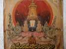 Srivenkateswara Vilasam Telugu LP Record India-3137