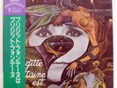 BRIGITTE FONTAINE EST... COLUMBIA YZ141SH JAPAN OBI VINYL LP
