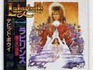 OST(DAVID BOWIE) LABYRINTH TOSHIBA EYS91170 JAPAN OBI VINYL LP