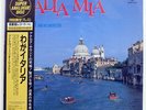 MANTOVANI & HIS ORCHESTRA ITALIA MIA LONDON K35P70001 JAPAN HEAVY WEIGHT OBI LP