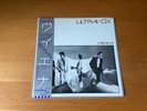 LP ULTRAVOX VIENNA JAPAN OBI WWS-81355
