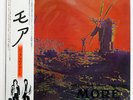 OST(PINK FLOYD) MORE EMI EMS80319 JAPAN OBI VINYL LP