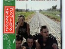 CLASH COMBAT ROCK EPIC 253P353 JAPAN OBI VINYL LP