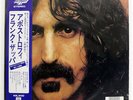 FRANK ZAPPA APOSTROPHE DISCREET P8467D JAPAN OBI VINYL LP