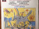 ZUBIN MEHTA PROKOFIEV:PETER AND THE WOLF, SAINT-SAENS:CARNIVAL OF THE ANIMALS LP