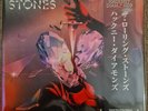 The Rolling Stones Hackney Diamonds Limited Assai Obi Vinyl LP Record /500