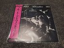 Flute Adventure The Sun Was Still Hot & Burning [VINYL]  Toshiaki Yokota import