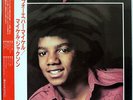 MICHAEL JACKSON FOREVER MICHAEL MOTOWN SWX6172 JAPAN PROMO OBI VINYL LP