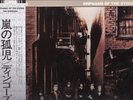 DINGOES Orphans Of The Storm VINYL LP JAPAN OBI  1979 RARE