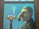 ALAN HULL / PIPEDREAM, 12” vinyl album (1973) CHARISMA RECORDS, EX/VG+