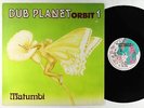 Matumbi - Dub Planet Orbit 1 LP - Extinguish UK - Rare Dub Reggae OG Press VG+