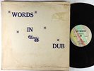 Phillip Fullwood & Winston McKenzie - Words In Dub LP - Jah Marcus Jamaica
