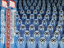 Jean-Michel Jarre Equinoxe OBI + INSERT JAPAN Polydor Vinyl LP