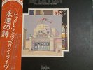 Led Zeppelin Eternal Verses, Madness Live Vinyl Record LP