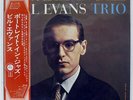 BILL EVANS TRIO PORTRAIT IN JAZZ RIVERSIDE SMJ6144 JAPAN OBI VINYL LP