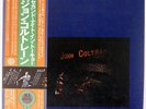 JOHN COLTRANE QUINTET SECOND NIGHT IN TOKYO IMPULSE YB8508 JAPAN OBI VINYL 3LP