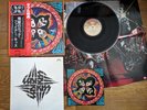 KISS Rock And Roll Over 1976 JAPAN  LP  Complete w/2 OBI Poster Sticker VIP-6376