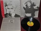 MADONNA - SAME - SIRE P-11394 1983 - LP JAPAN NM OBI 1A EDIZIONE