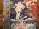 Esperwave Vinyl Record Soundtrack LP vgm rare Final Fantasy 6 ffVI Not Moonshake