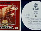 ZZ Top - Deguello JAPAN PROMO 1979 RARE BLUES ROCK AUDIOPHILE P-10735W LP