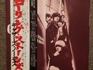 A Rolling Stone Gathers No Moss (Japan) 2 LP by The Rolling Stones (GXF 2025-6)