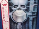 ELP  EMERSON LAKE & PALMER 